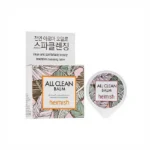 HEIMISH All Clean Balm -Bálsamo Desmaquillante Mini talla 5ml